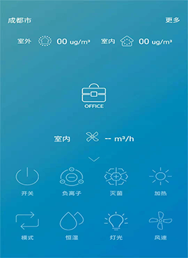 家用空氣凈化器控制主板 家用空氣凈化器控制主板