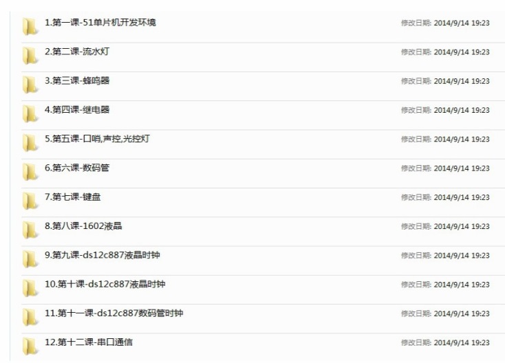 新手學(xué)習(xí)pcb設(shè)計(jì)，該怎么選擇單片機(jī)開(kāi)發(fā)板？