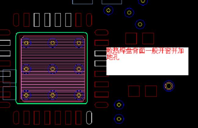 pcb開窗怎么設(shè)計(jì) pcb開窗怎么設(shè)計(jì)