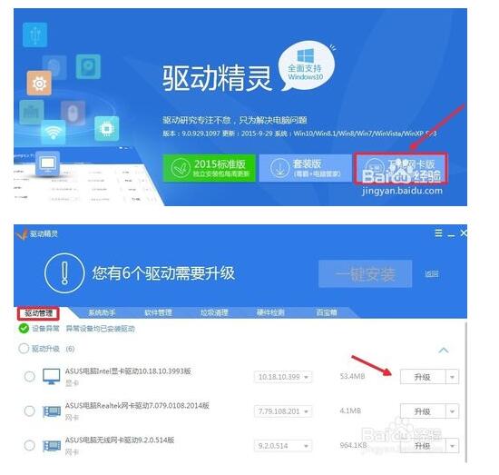 芯片組驅(qū)動不裝有什么影響_如何安裝芯片組驅(qū)動程序
