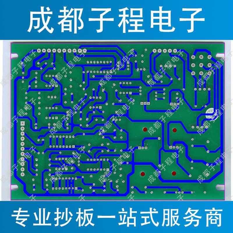 子程電子PCB抄板進(jìn)行中 子程電子PCB抄板進(jìn)行中