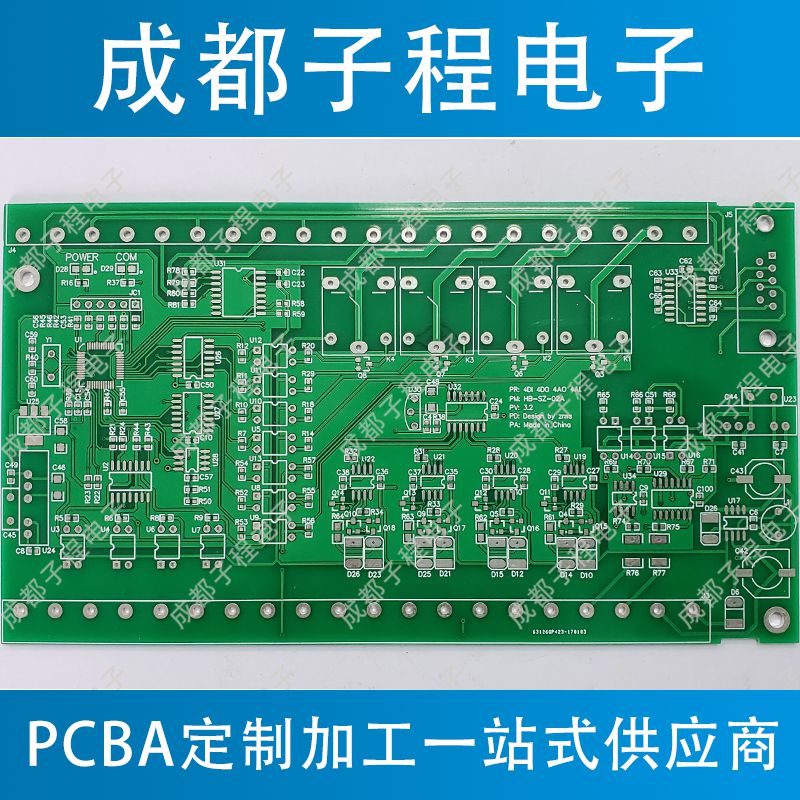 子程電子PCBA產(chǎn)品 子程電子PCBA產(chǎn)品