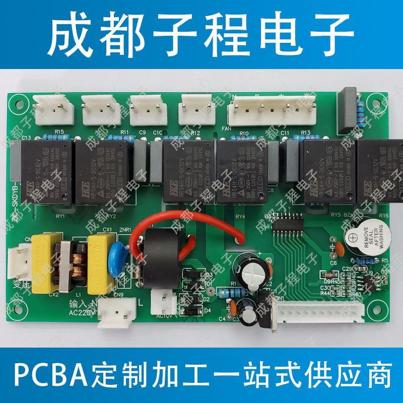 子程電子設(shè)計開發(fā)空氣凈化器系列A 子程電子設(shè)計開發(fā)空氣凈化器系列A