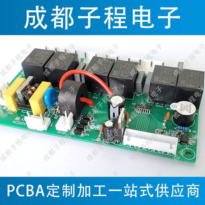 子程電子設(shè)計開發(fā)空氣凈化器系列A 子程電子設(shè)計開發(fā)空氣凈化器系列A