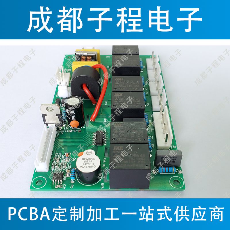 子程電子設(shè)計開發(fā)空氣凈化器系列A 子程電子設(shè)計開發(fā)空氣凈化器系列A