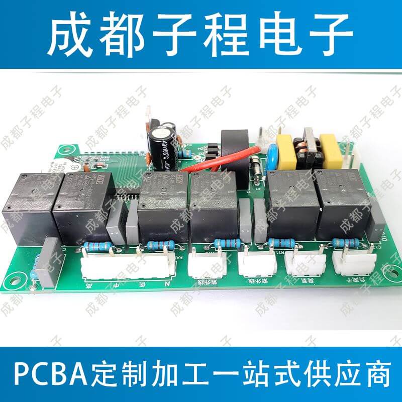 子程電子設(shè)計開發(fā)空氣凈化器系列A 子程電子設(shè)計開發(fā)空氣凈化器系列A
