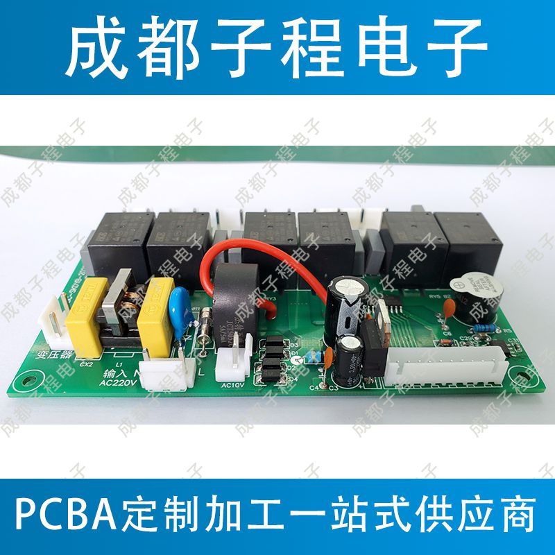 子程電子設(shè)計開發(fā)空氣凈化器系列A 子程電子設(shè)計開發(fā)空氣凈化器系列A