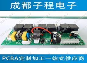 子程電子設計開發(fā)空氣凈化器系列A