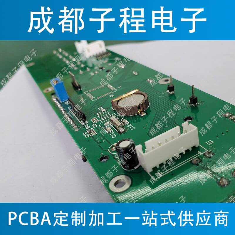 子程電子設(shè)計(jì)開發(fā)空氣凈化器系列主板A