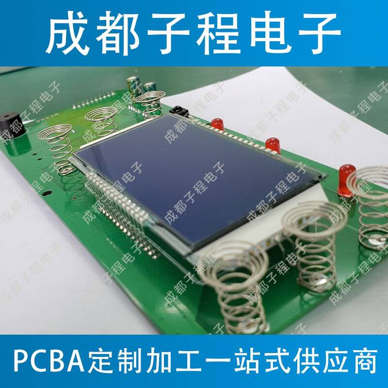 子程電子設(shè)計(jì)開(kāi)發(fā)空氣凈化器主板B 子程電子設(shè)計(jì)開(kāi)發(fā)空氣凈化器主板B