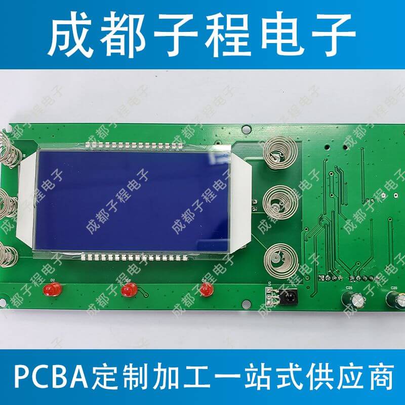 子程電子設(shè)計(jì)開(kāi)發(fā)空氣凈化器主板B 子程電子設(shè)計(jì)開(kāi)發(fā)空氣凈化器主板B