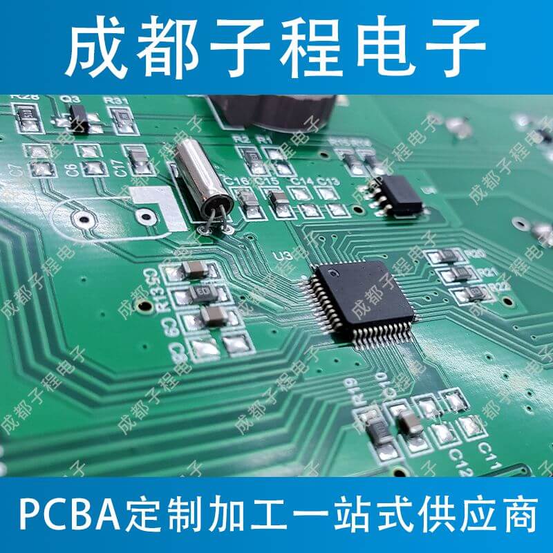 子程電子設(shè)計(jì)開(kāi)發(fā)空氣凈化器主板B 子程電子設(shè)計(jì)開(kāi)發(fā)空氣凈化器主板B