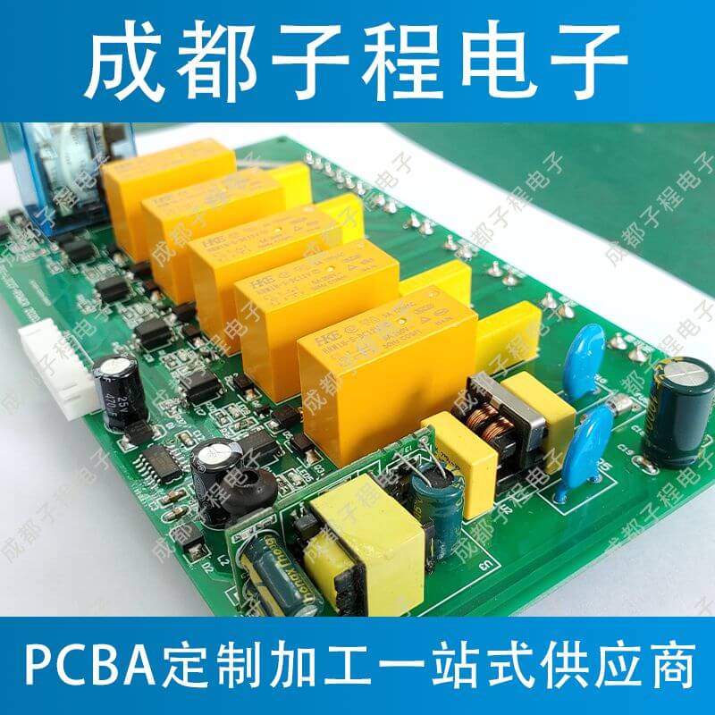 子程電子開(kāi)發(fā)垃圾房垃圾分類(lèi)電源板