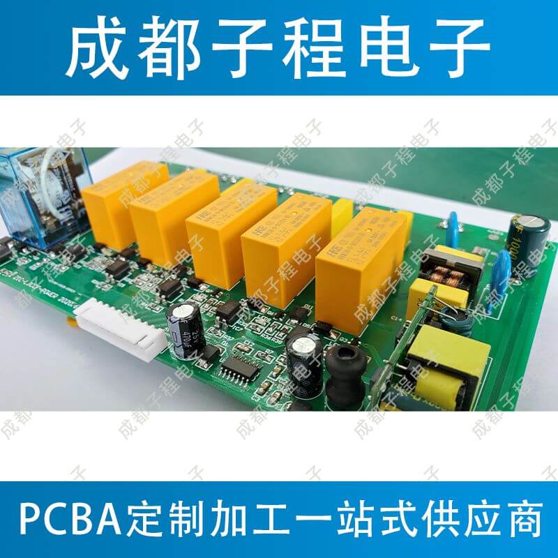 子程電子開(kāi)發(fā)垃圾房垃圾分類(lèi)電源板