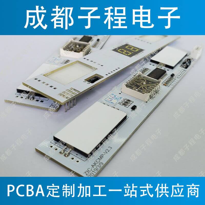 子程電子開發(fā)板溫度控制主板 子程電子開發(fā)板溫度控制主板