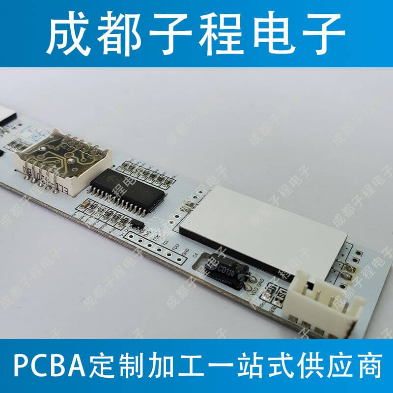 子程電子開發(fā)板溫度控制主板 子程電子開發(fā)板溫度控制主板