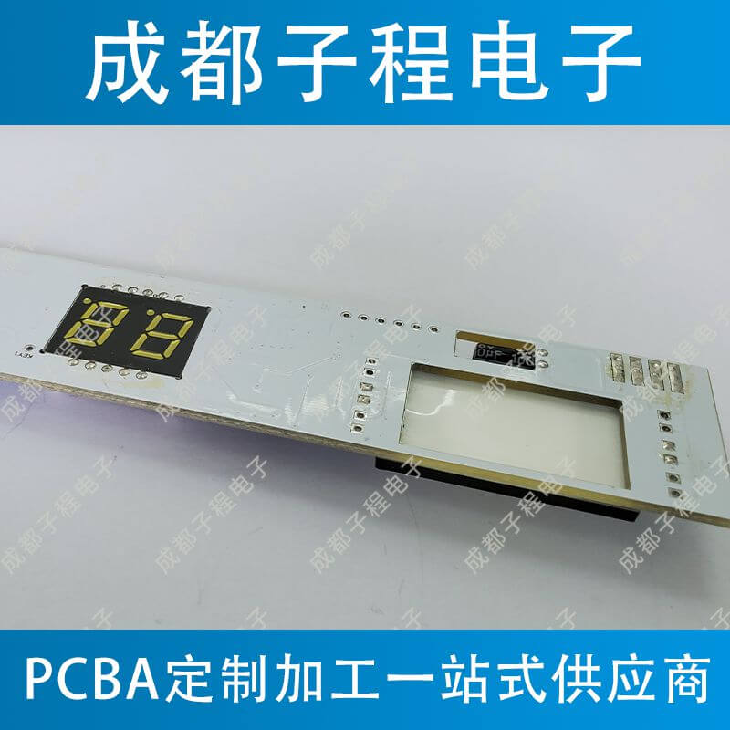 子程電子開發(fā)板溫度控制主板 子程電子開發(fā)板溫度控制主板