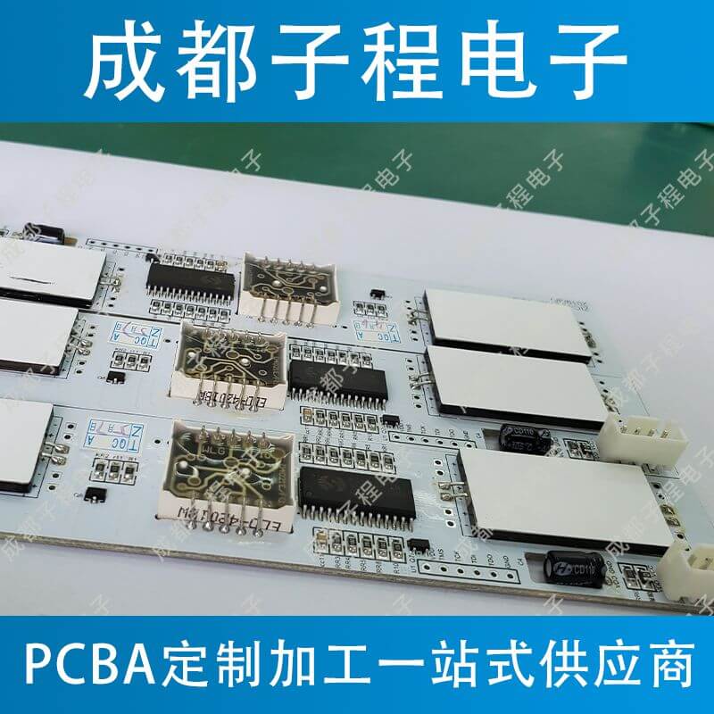 子程電子開發(fā)板溫度控制主板 子程電子開發(fā)板溫度控制主板