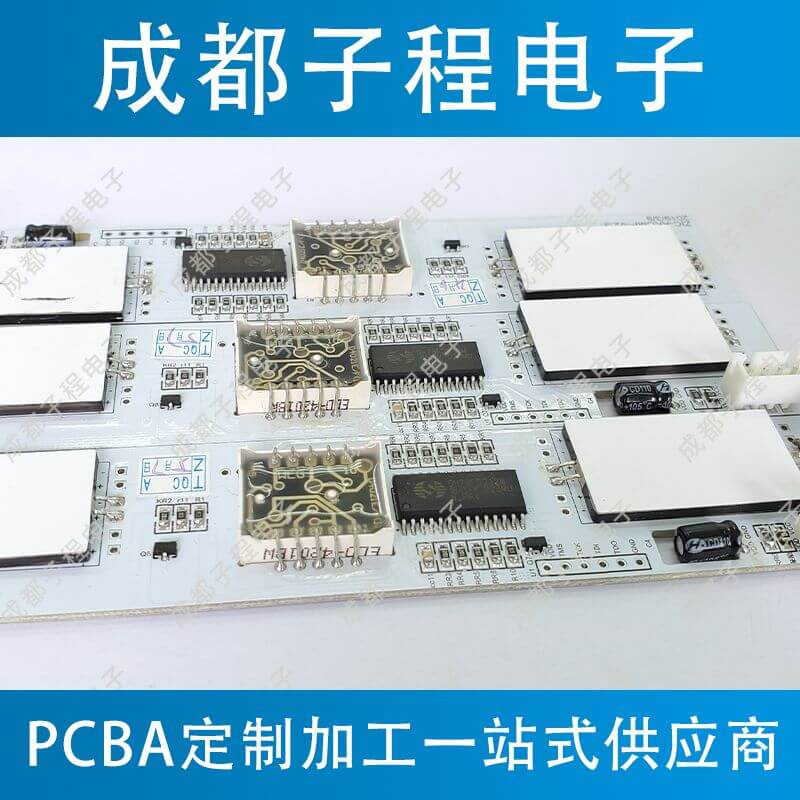 子程電子開發(fā)板溫度控制主板 子程電子開發(fā)板溫度控制主板