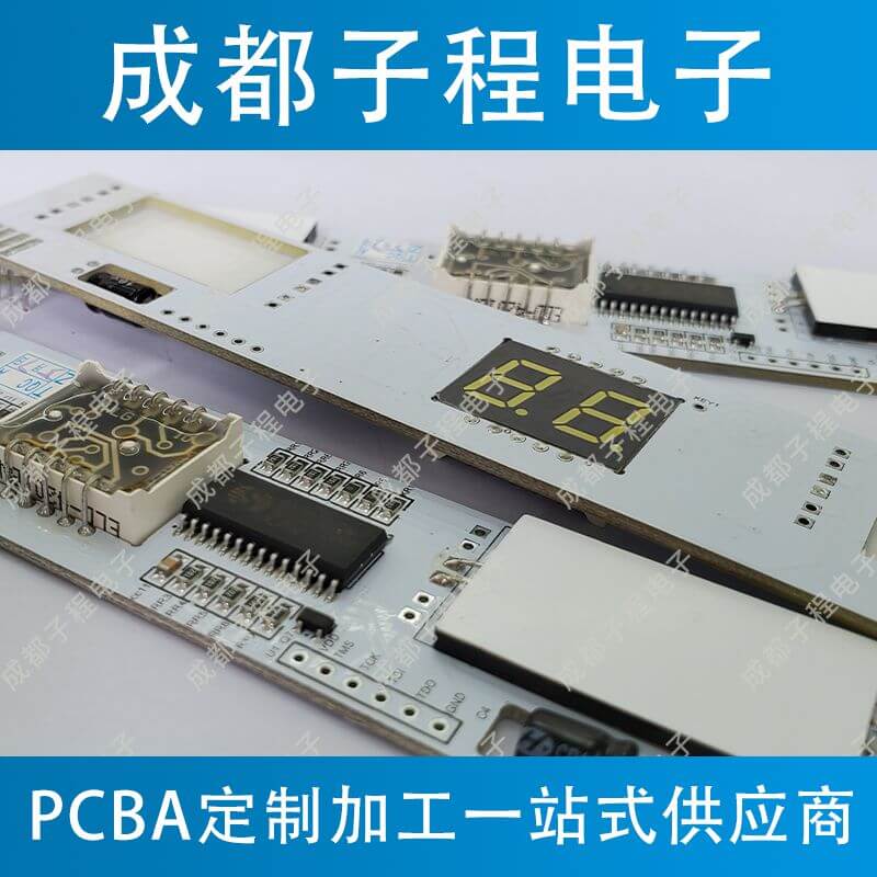 子程電子開發(fā)板溫度控制主板 子程電子開發(fā)板溫度控制主板