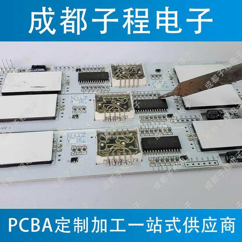 子程電子開發(fā)板溫度控制主板 子程電子開發(fā)板溫度控制主板