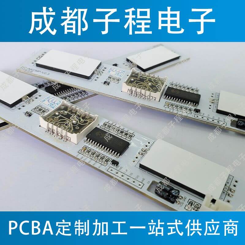 子程電子開發(fā)板溫度控制主板 子程電子開發(fā)板溫度控制主板