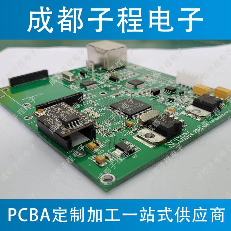 子程電子客戶原控制系統(tǒng)定制改造 子程電子客戶原控制系統(tǒng)定制改造