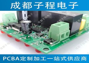 子程電子開發(fā)養(yǎng)殖控制余料檢測(cè)主板