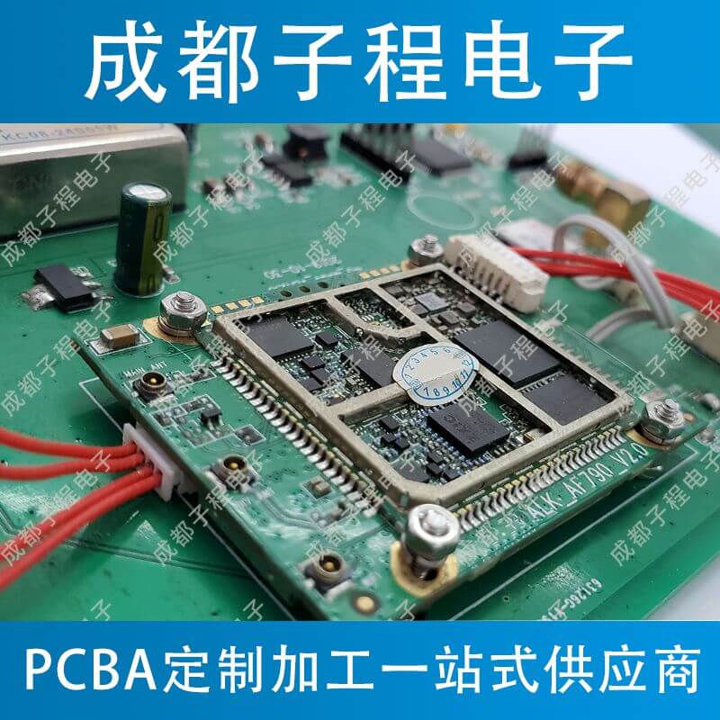 子程電子老客戶定制開發(fā)移動數(shù)據(jù)轉(zhuǎn)WIFI通信 子程電子老客戶定制開發(fā)移動數(shù)據(jù)轉(zhuǎn)WIFI通信