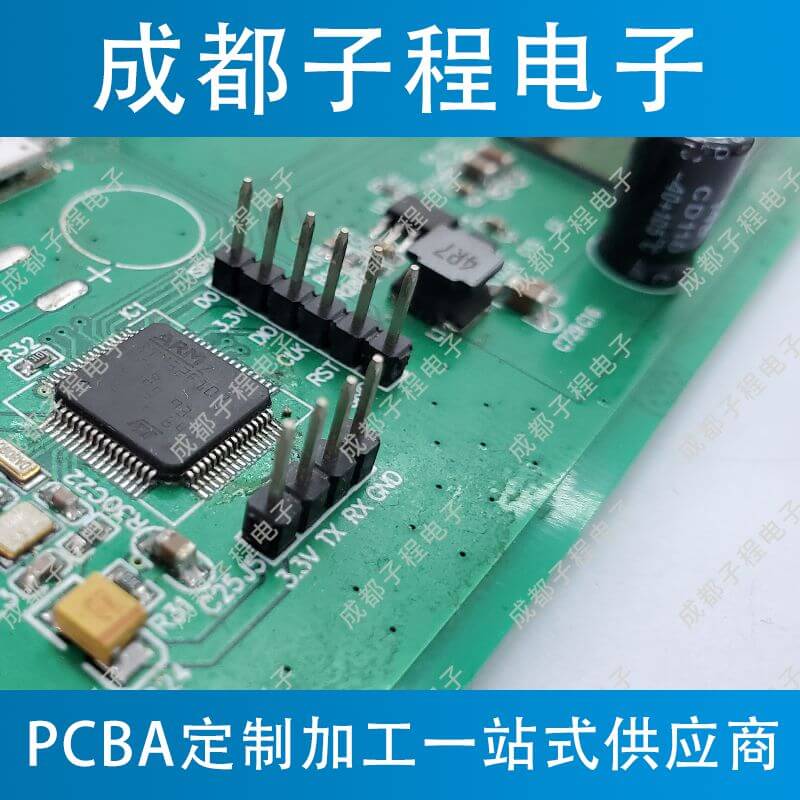 子程電子老客戶定制開發(fā)移動數(shù)據(jù)轉(zhuǎn)WIFI通信 子程電子老客戶定制開發(fā)移動數(shù)據(jù)轉(zhuǎn)WIFI通信