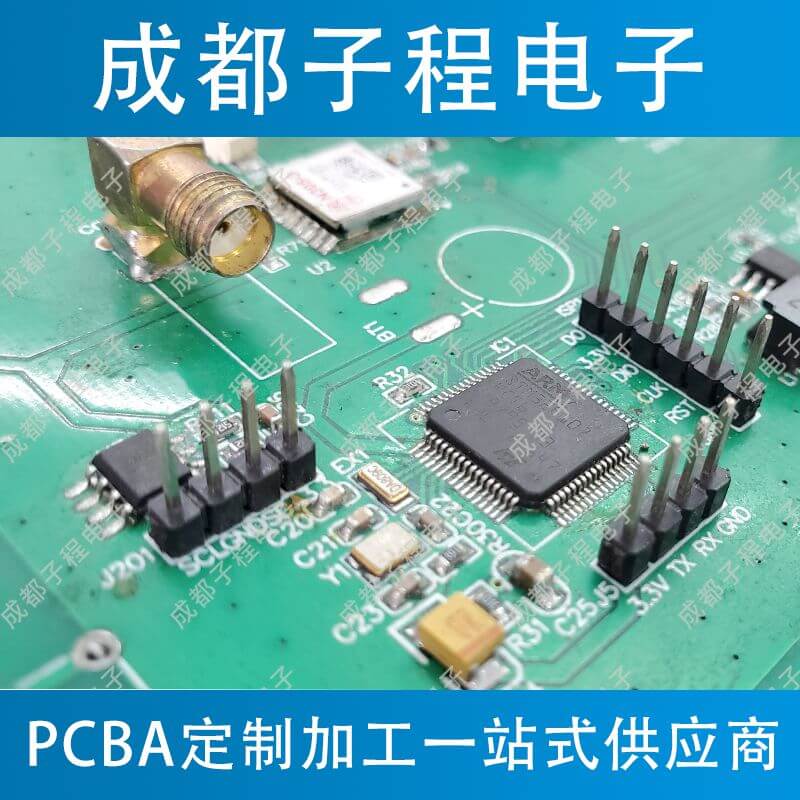 子程電子老客戶定制開發(fā)移動數(shù)據(jù)轉(zhuǎn)WIFI通信 子程電子老客戶定制開發(fā)移動數(shù)據(jù)轉(zhuǎn)WIFI通信