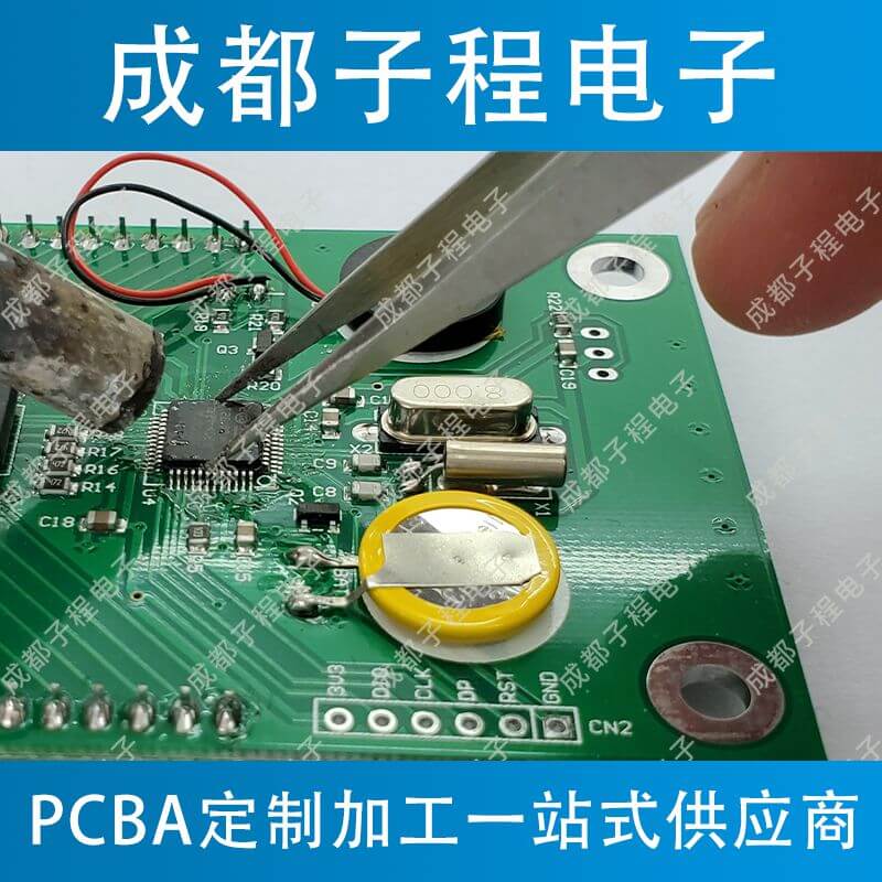 子程電子業(yè)務(wù)魚缸遠(yuǎn)程控制器系列A 子程電子業(yè)務(wù)魚缸遠(yuǎn)程控制器系列A