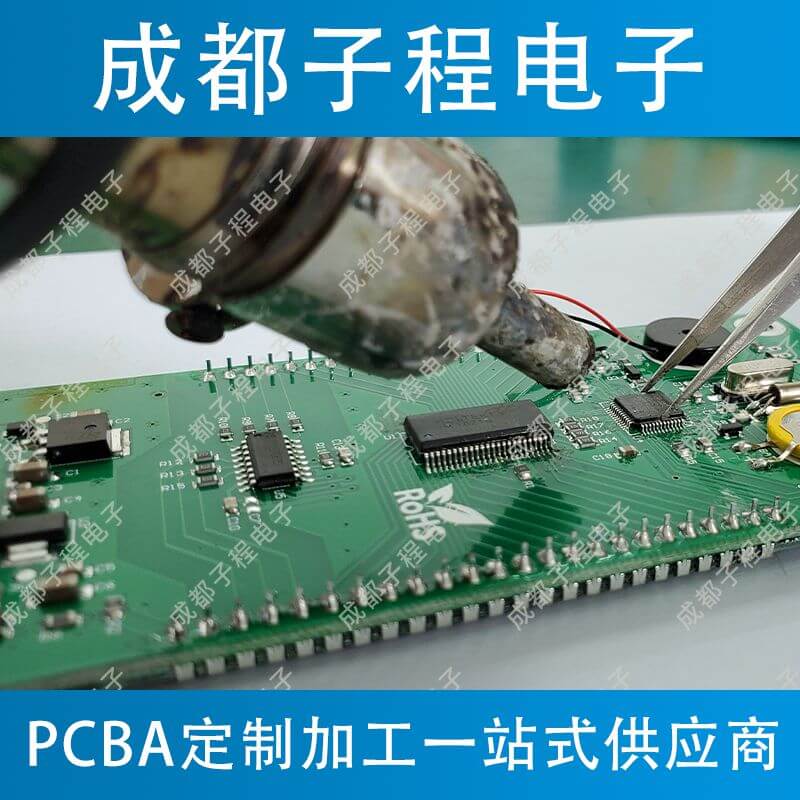 子程電子業(yè)務(wù)魚缸遠(yuǎn)程控制器系列A 子程電子業(yè)務(wù)魚缸遠(yuǎn)程控制器系列A