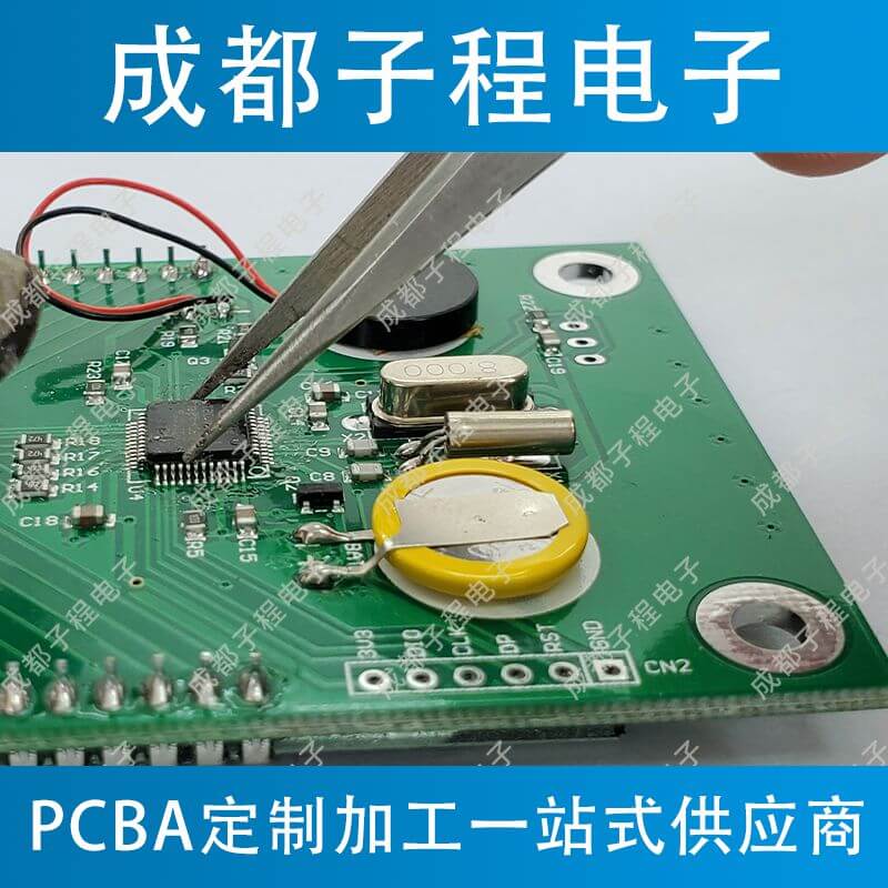 子程電子業(yè)務(wù)魚缸遠(yuǎn)程控制器系列A 子程電子業(yè)務(wù)魚缸遠(yuǎn)程控制器系列A