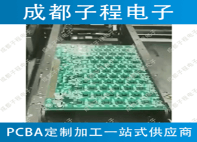 子程電子業(yè)務(wù)挖礦機(jī)系列之上機(jī)貼片