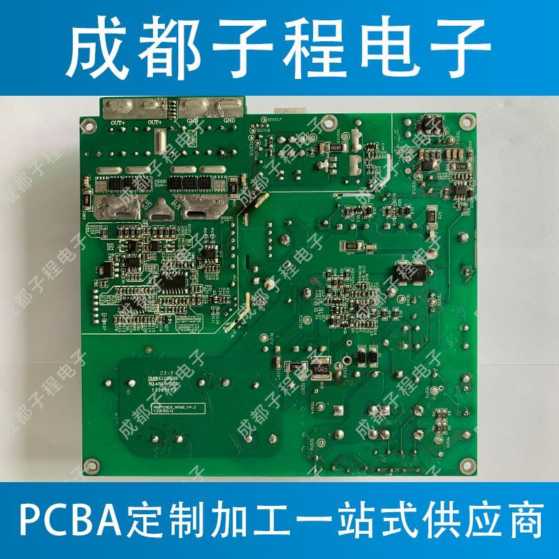 子程電子業(yè)務(wù)挖礦機系列之pcb抄板 子程電子業(yè)務(wù)挖礦機系列之pcb抄板