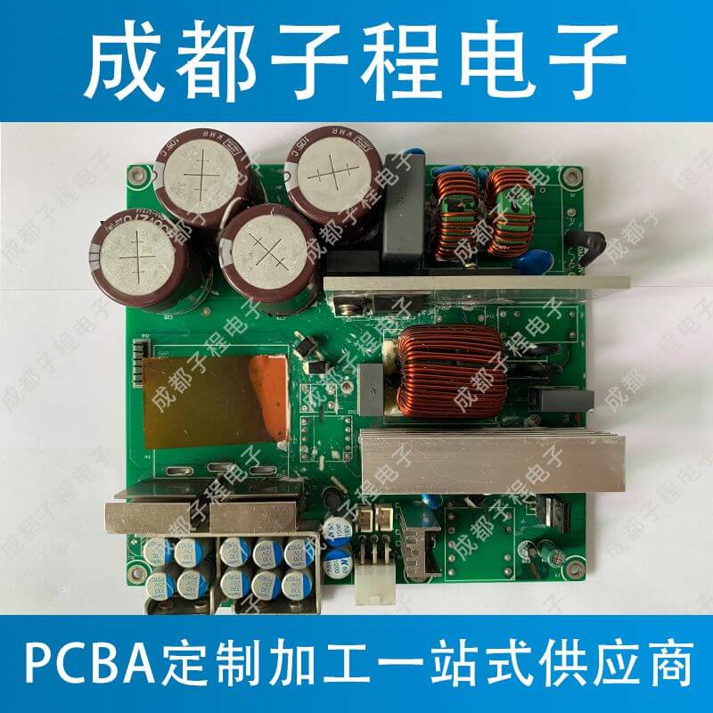 子程電子業(yè)務(wù)挖礦機系列之pcb抄板 子程電子業(yè)務(wù)挖礦機系列之pcb抄板