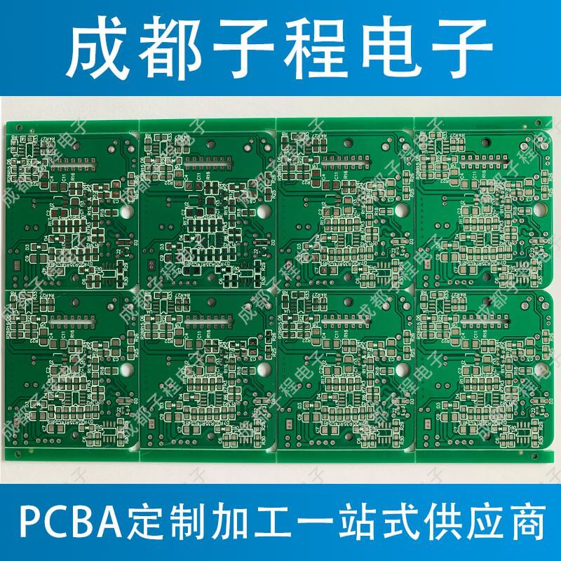 子程電子煙霧報(bào)警器PCBA 子程電子煙霧報(bào)警器PCBA