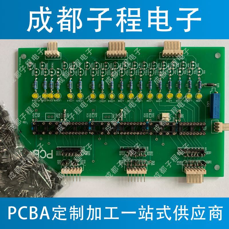 子程電子業(yè)務(wù)pcb抄板加pcb生產(chǎn) 子程電子業(yè)務(wù)pcb抄板加pcb生產(chǎn)