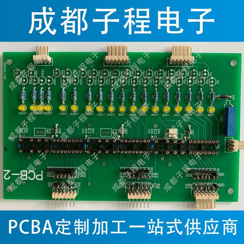 子程電子業(yè)務(wù)pcb抄板加pcb生產(chǎn) 子程電子業(yè)務(wù)pcb抄板加pcb生產(chǎn)