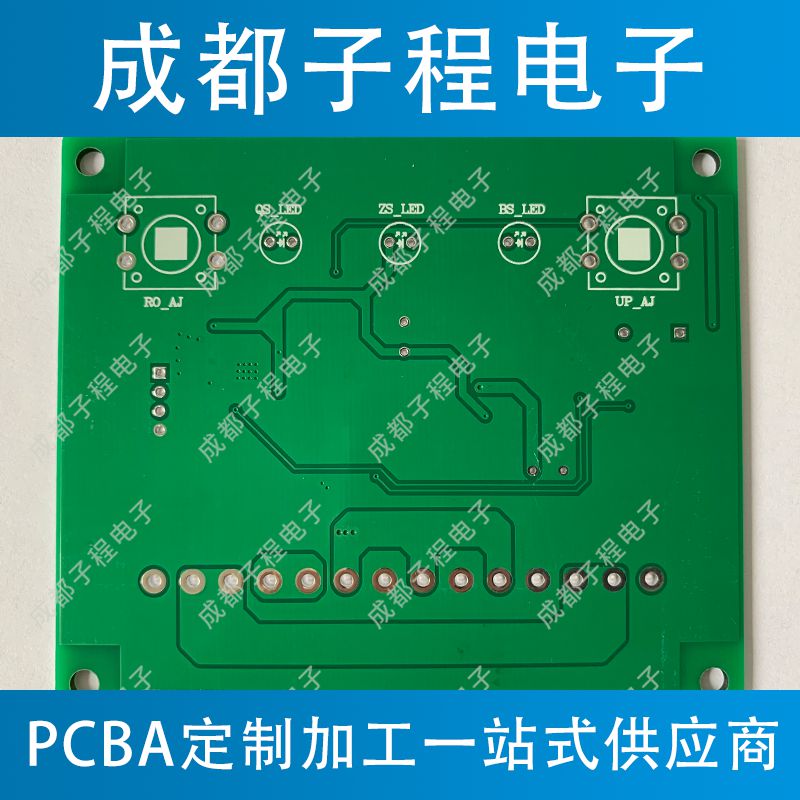 子程電子業(yè)務凈水器抄板加pcb設計加pcb生產(chǎn)
