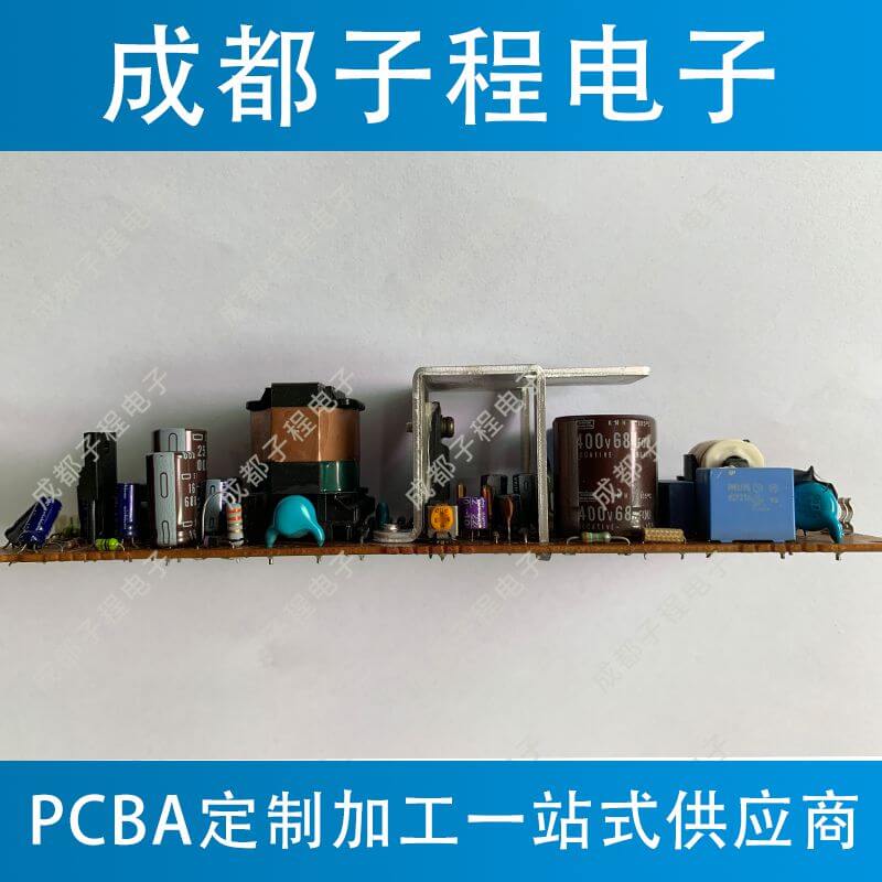 子程電子業(yè)務pcb抄板加pcb生產(chǎn) 子程電子業(yè)務pcb抄板加pcb生產(chǎn)