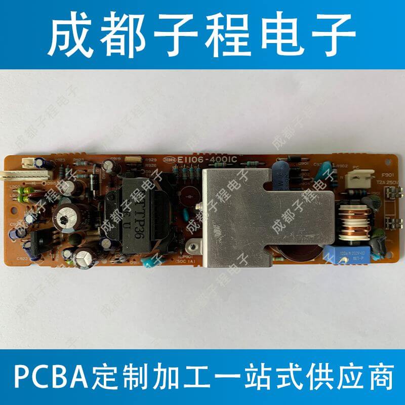 子程電子業(yè)務pcb抄板加pcb生產(chǎn) 子程電子業(yè)務pcb抄板加pcb生產(chǎn)