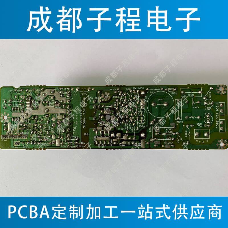 子程電子業(yè)務pcb抄板加pcb生產(chǎn) 子程電子業(yè)務pcb抄板加pcb生產(chǎn)