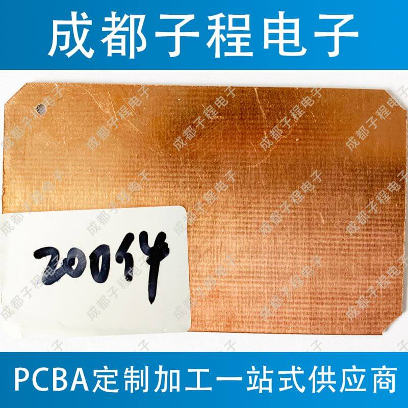 子程新輝電子FR-4材質(zhì)環(huán)氧樹脂高頻板抄板 子程新輝電子FR-4材質(zhì)環(huán)氧樹脂高頻板抄板