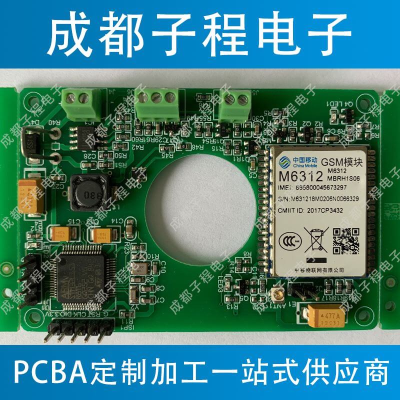 子程電子合作伙伴智慧消防栓PCBA 子程電子合作伙伴智慧消防栓PCBA