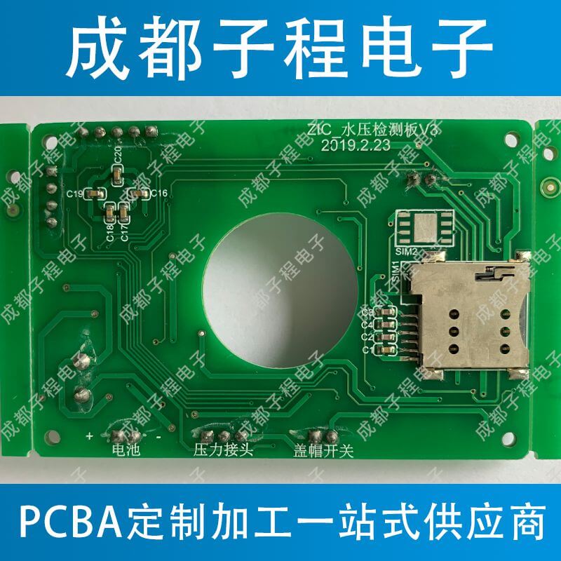 子程電子合作伙伴智慧消防栓PCBA 子程電子合作伙伴智慧消防栓PCBA