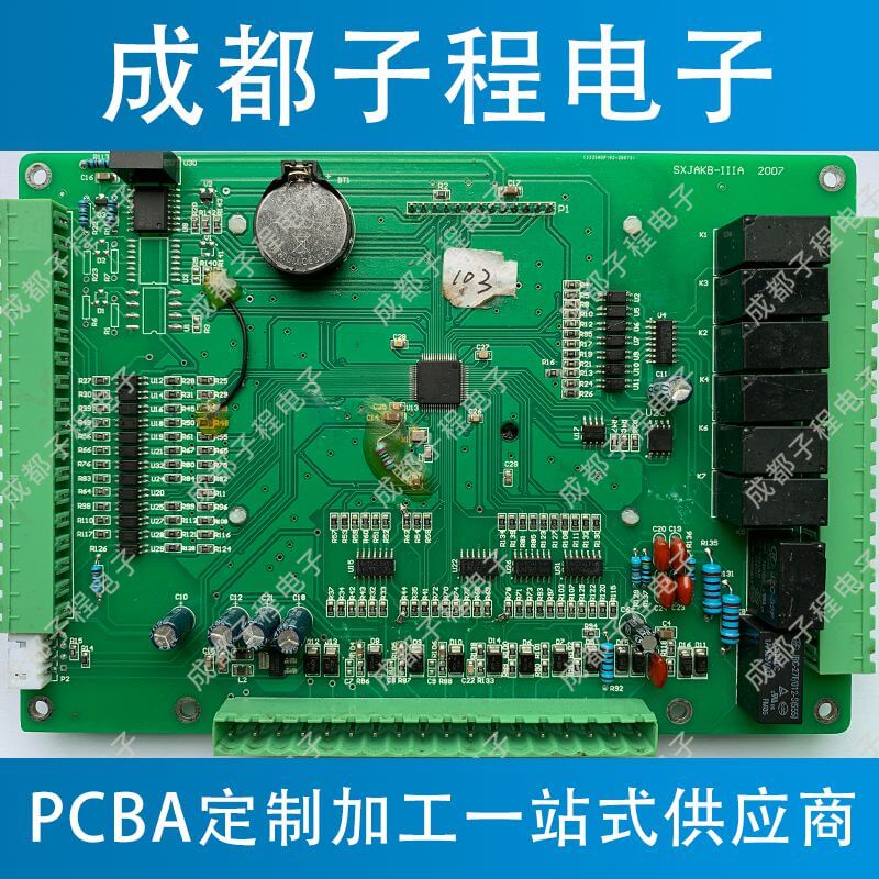 子程電子雙面板PCB抄板 子程電子雙面板PCB抄板