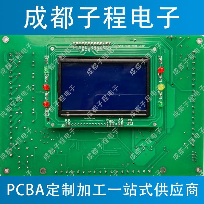 子程電子雙面板PCB抄板 子程電子雙面板PCB抄板