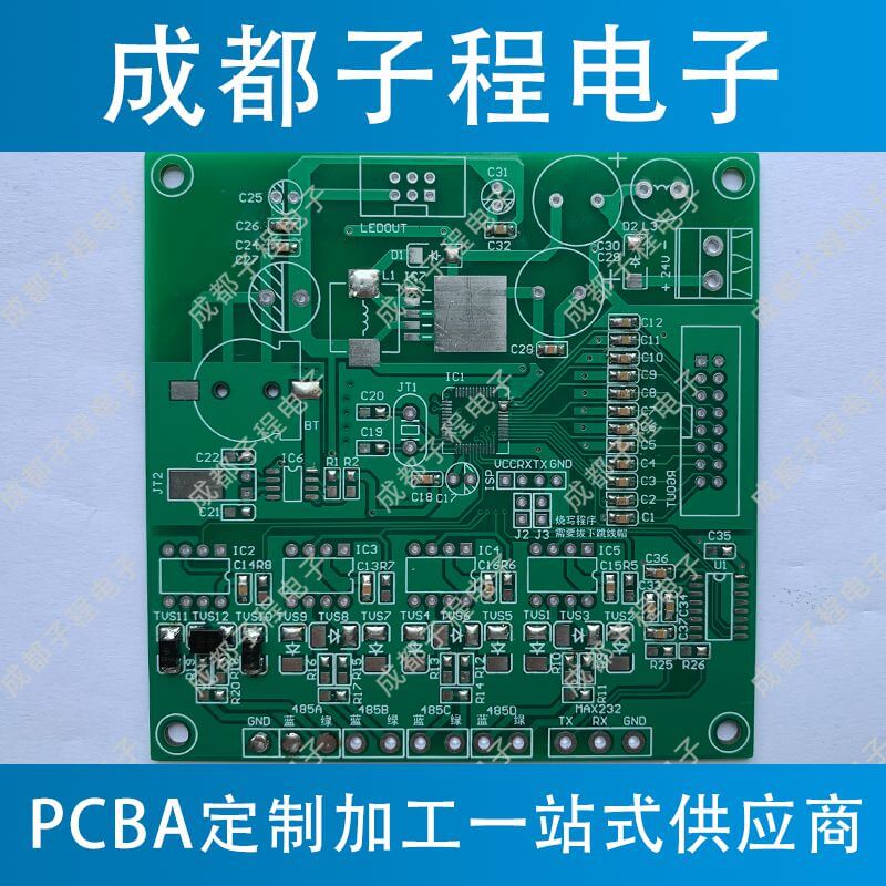 子程電子PCBA-圖1 子程電子PCBA-圖1